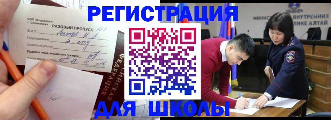 форма 3 в Солнечногорске