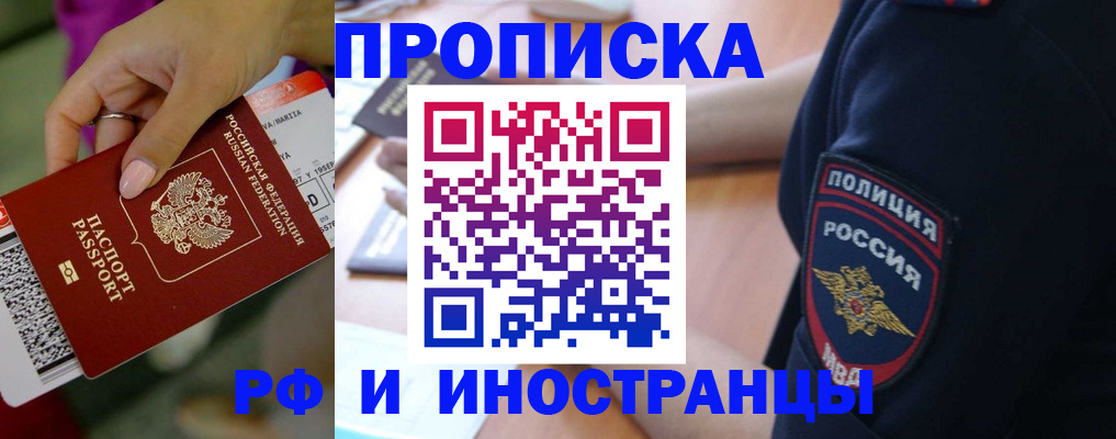 временная регистрация госуслуги в Солнечногорске