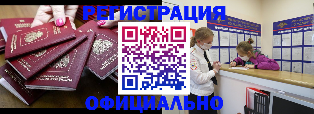 пропишу в квартире в Солнечногорске